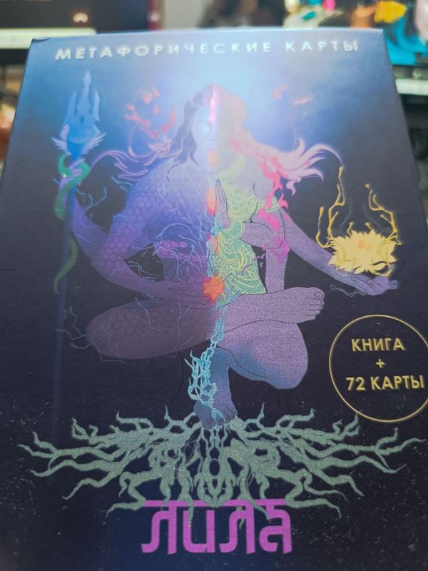 Коробка колоды «Лила» — книга и 72 карты