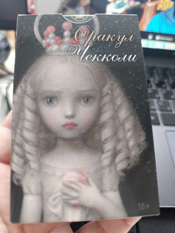 Коробка колоды «Оракул Чекколи» — Николетта Чекколи · 18+