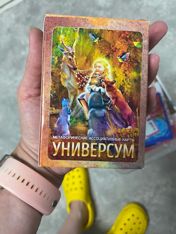 Коробка колоды «Универсум» — метафорические ассоциативные карты