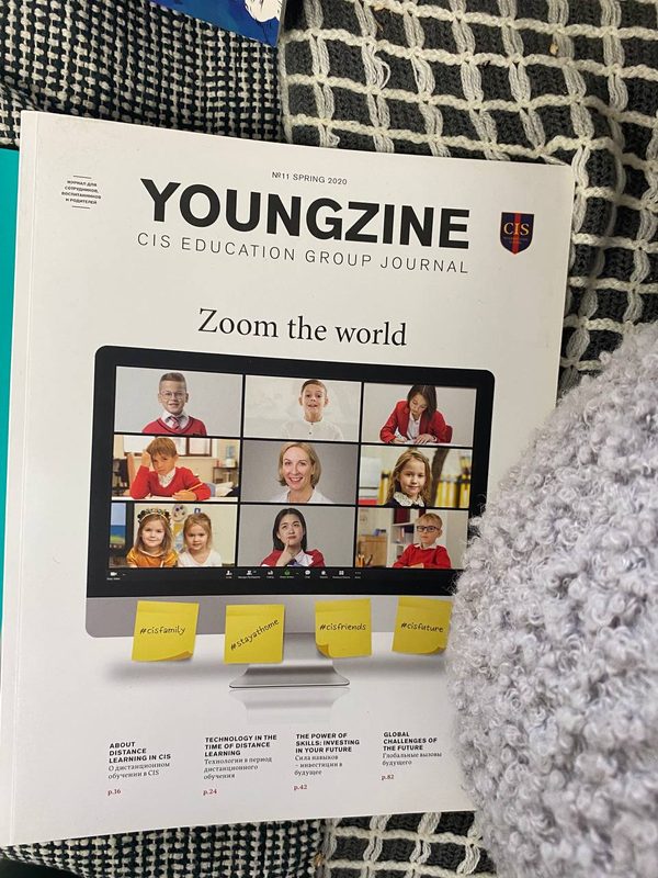 Обложка книги «YOUNGZINE» — независимый арт-зин