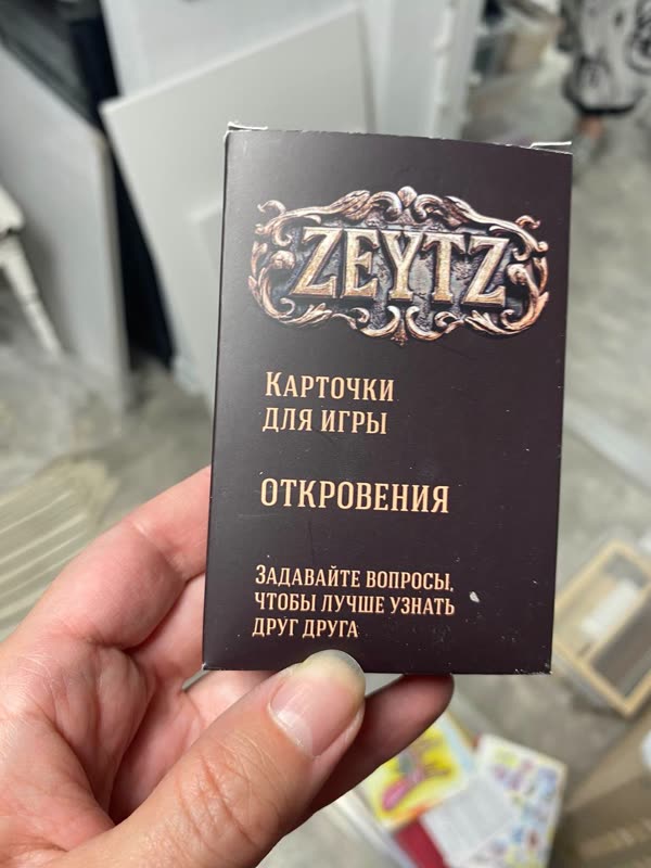 Коробка колоды «ZEYTZ. Откровения» — карточки для разговора